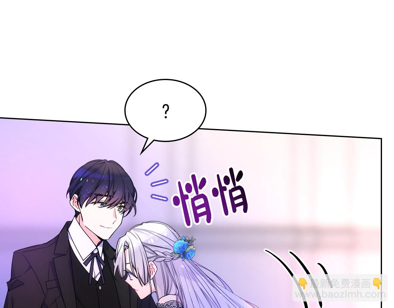 第78话 莫名紧张8