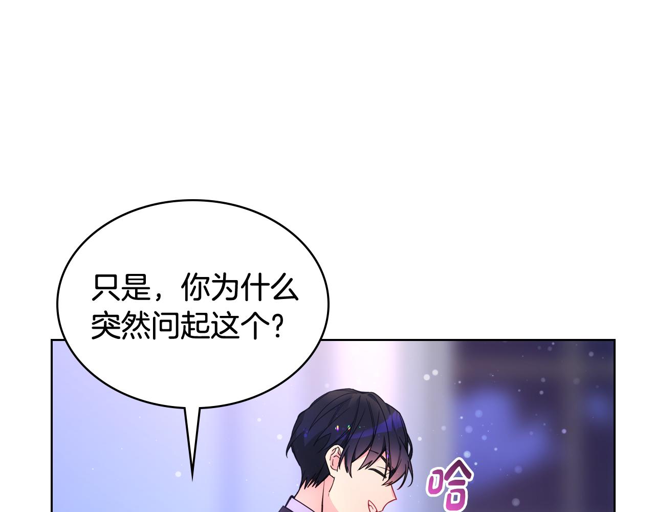 第78话 莫名紧张80