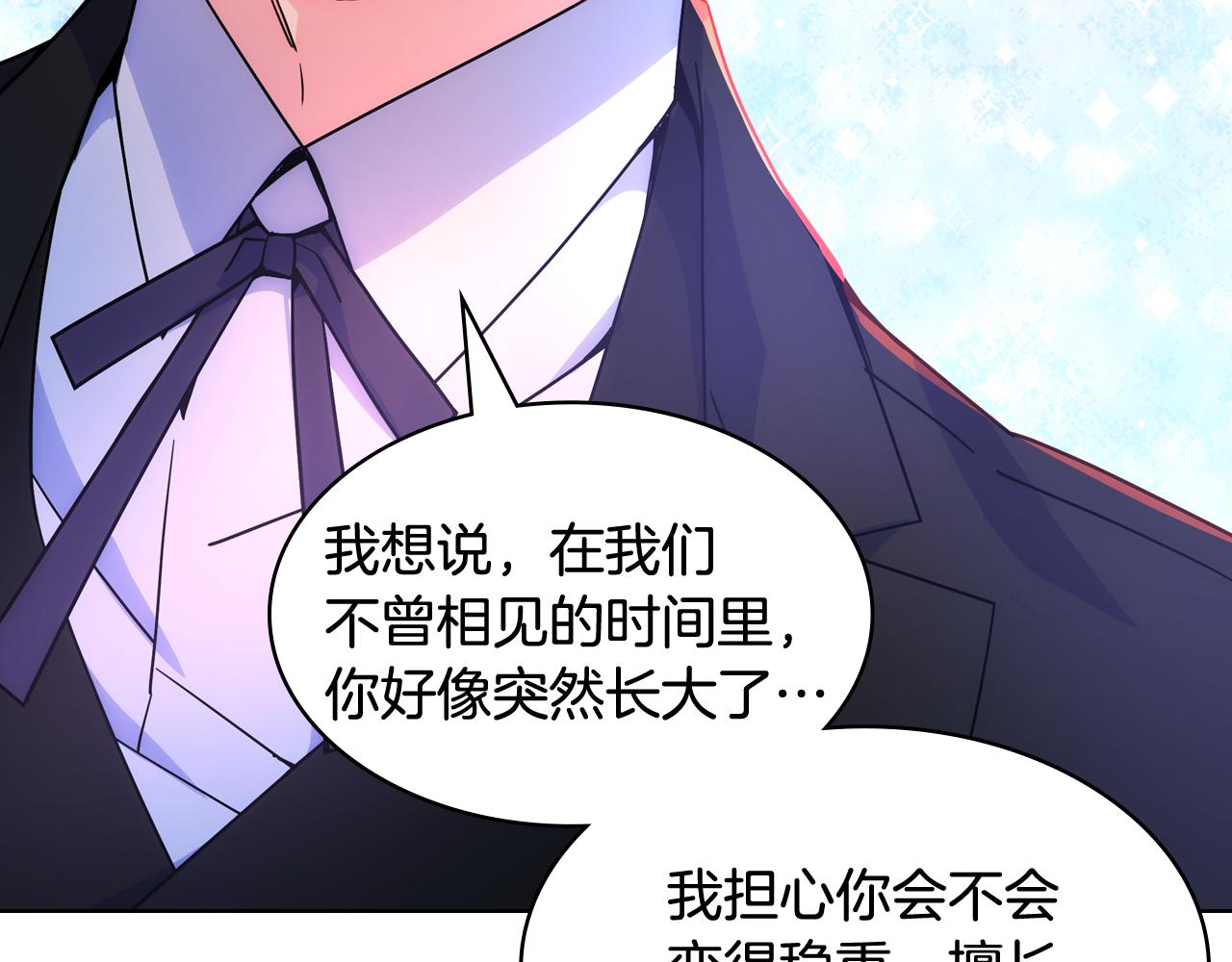 第78话 莫名紧张83