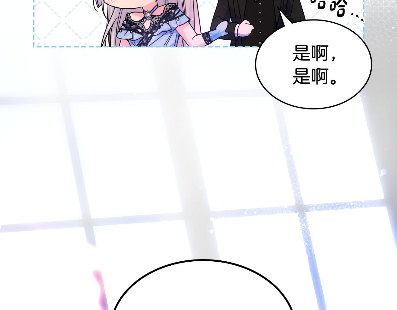 第78话 莫名紧张88