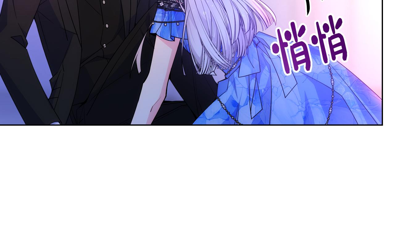 第78话 莫名紧张9
