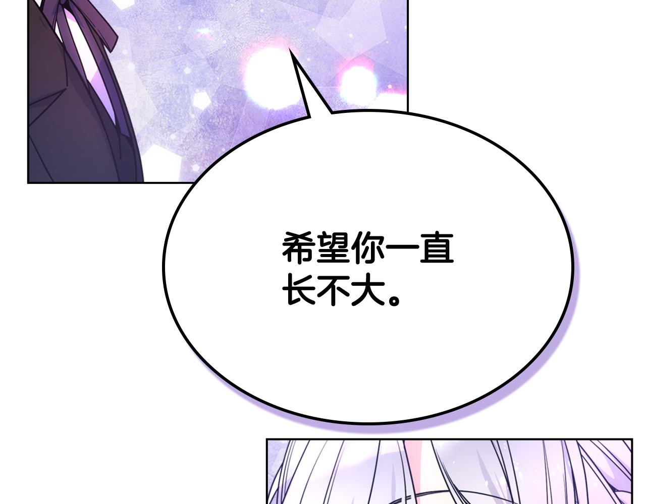 第78话 莫名紧张91