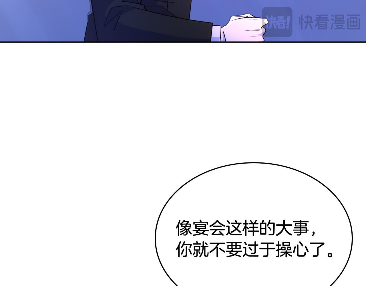 第78话 莫名紧张95