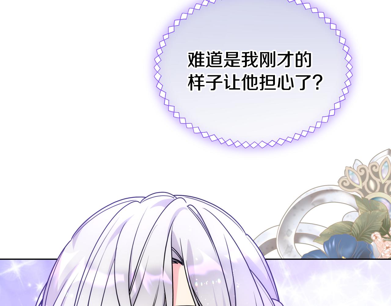第78话 莫名紧张98