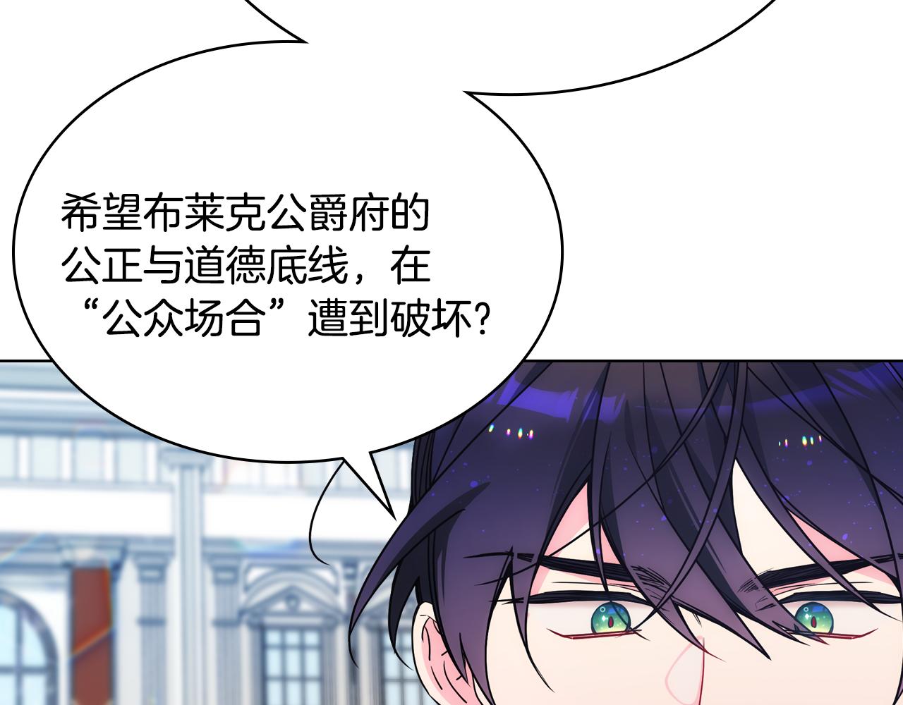 第83话 迎新晚会100