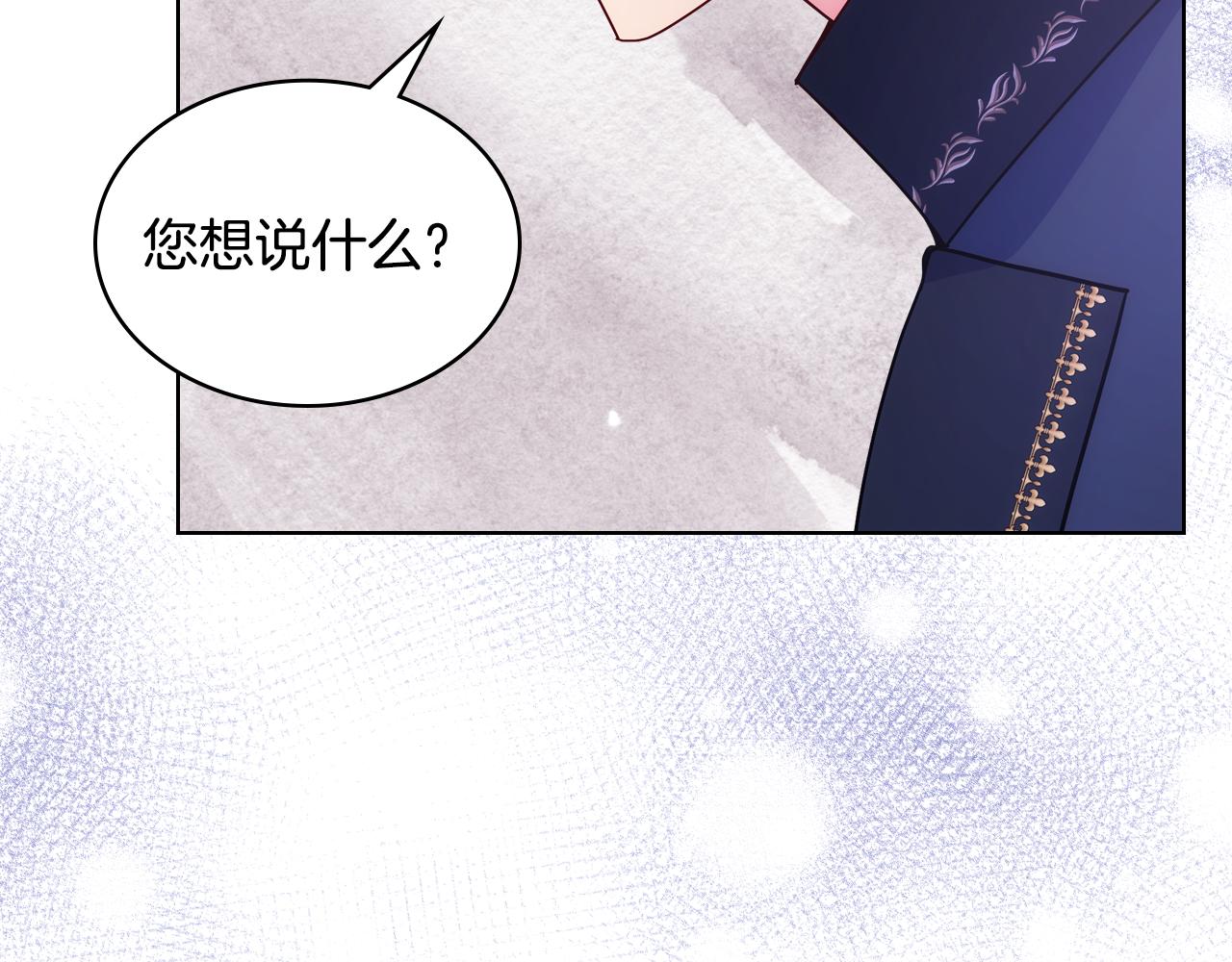 第83话 迎新晚会108