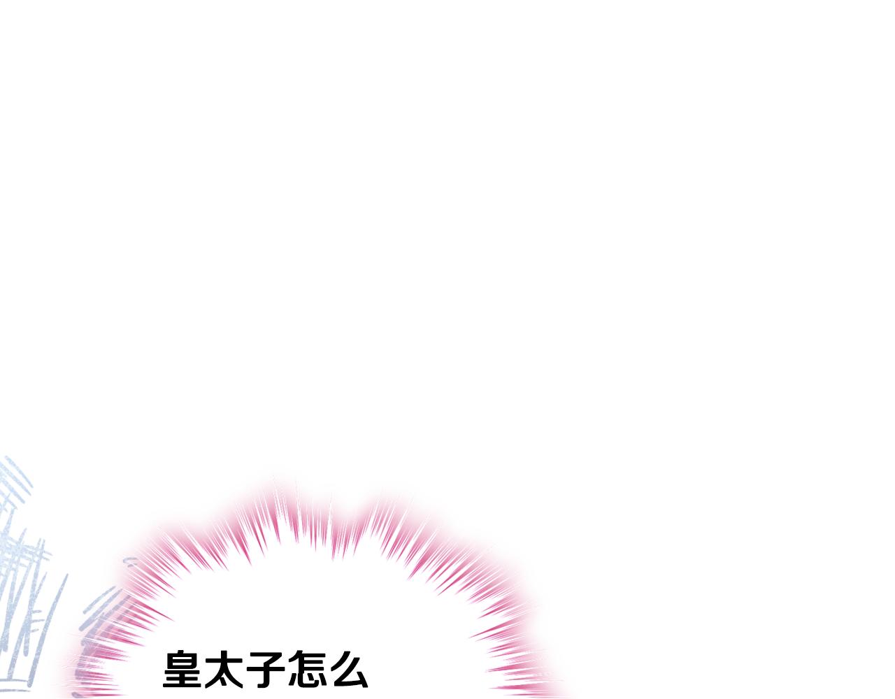 第83话 迎新晚会11