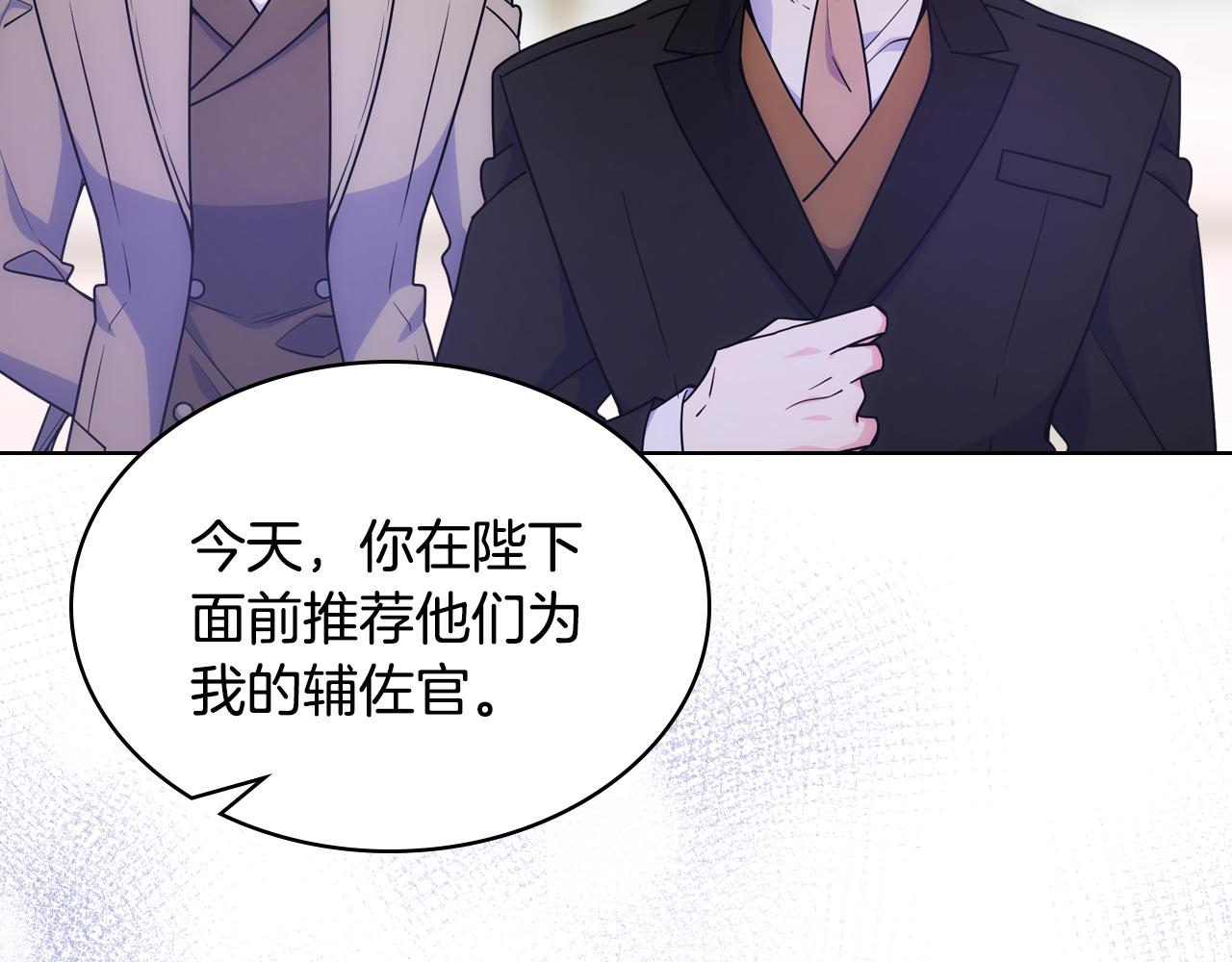 第83话 迎新晚会111