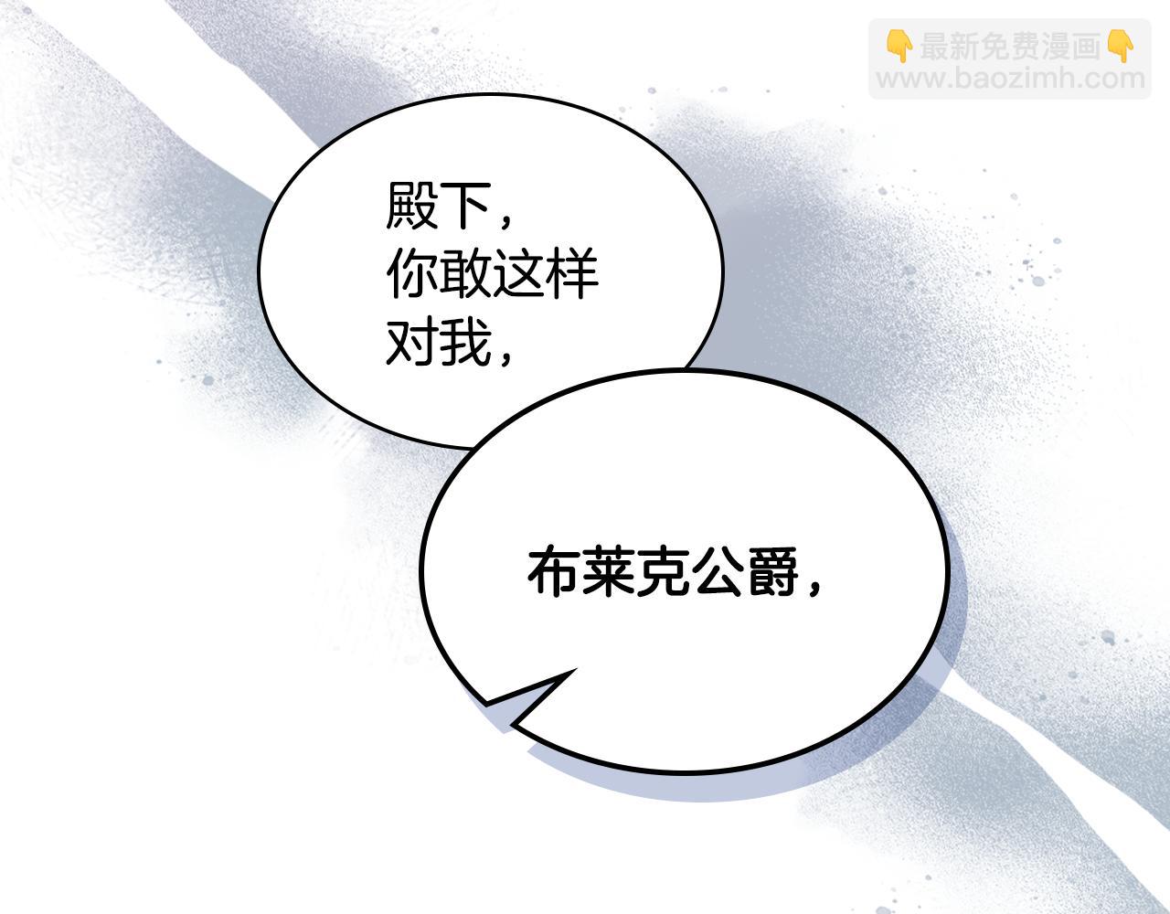 第83话 迎新晚会114