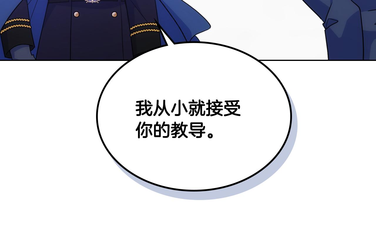 第83话 迎新晚会116