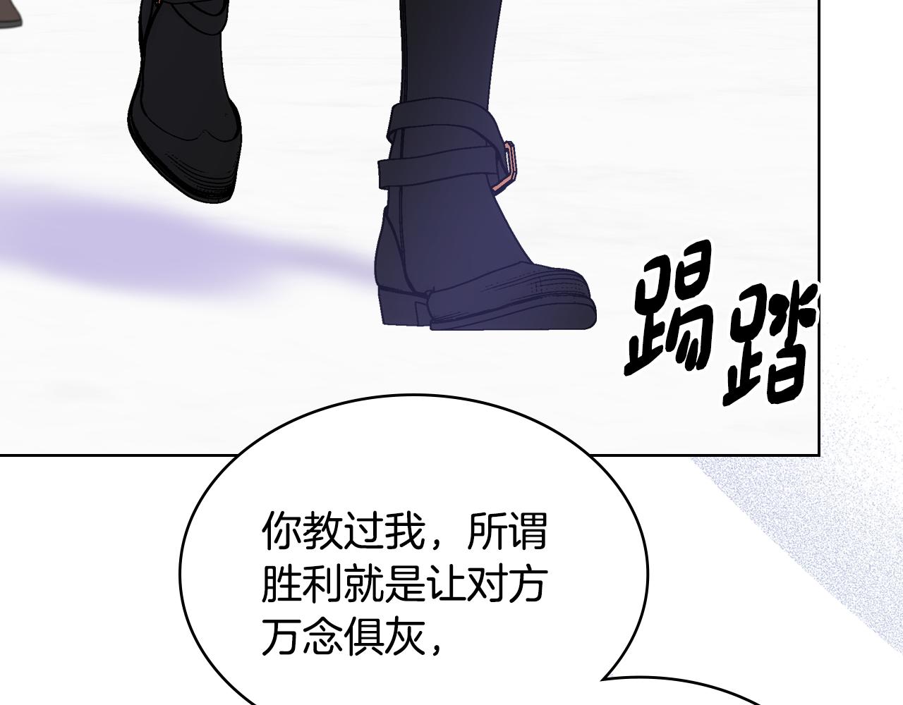 第83话 迎新晚会118