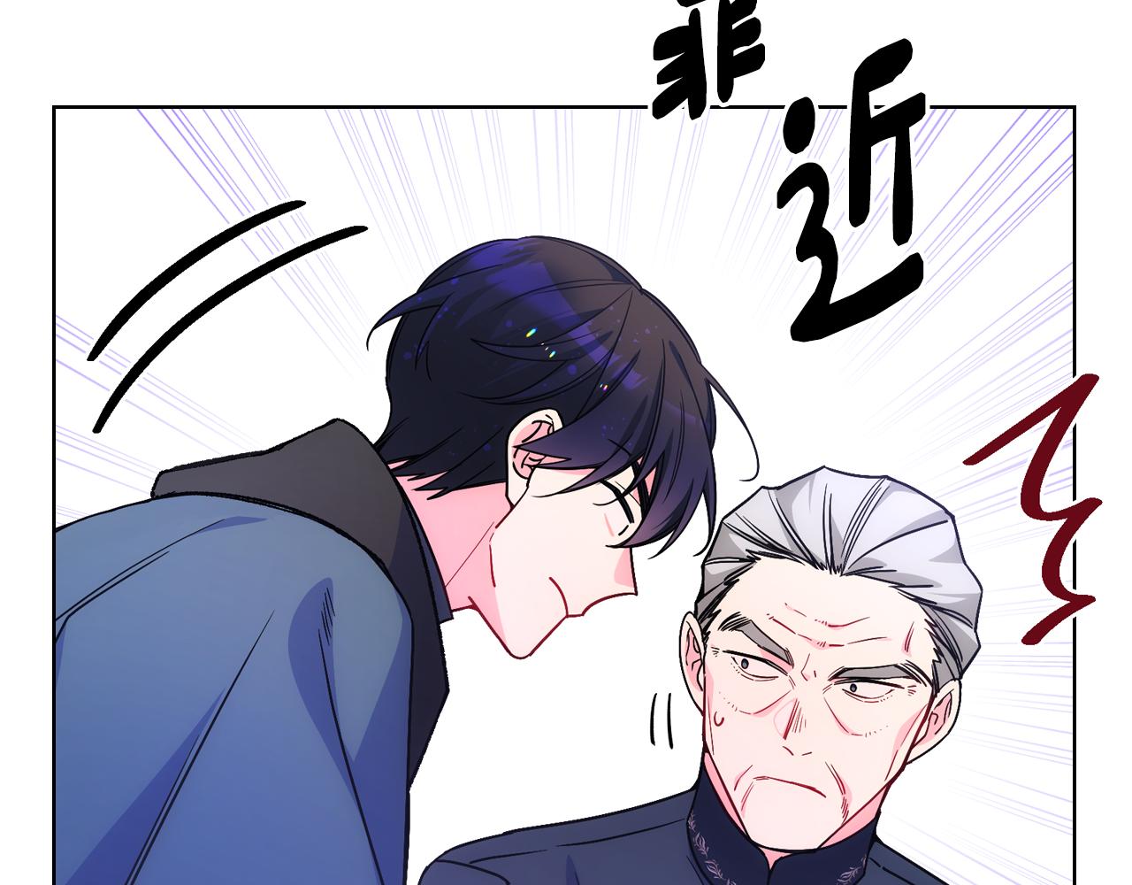第83话 迎新晚会120