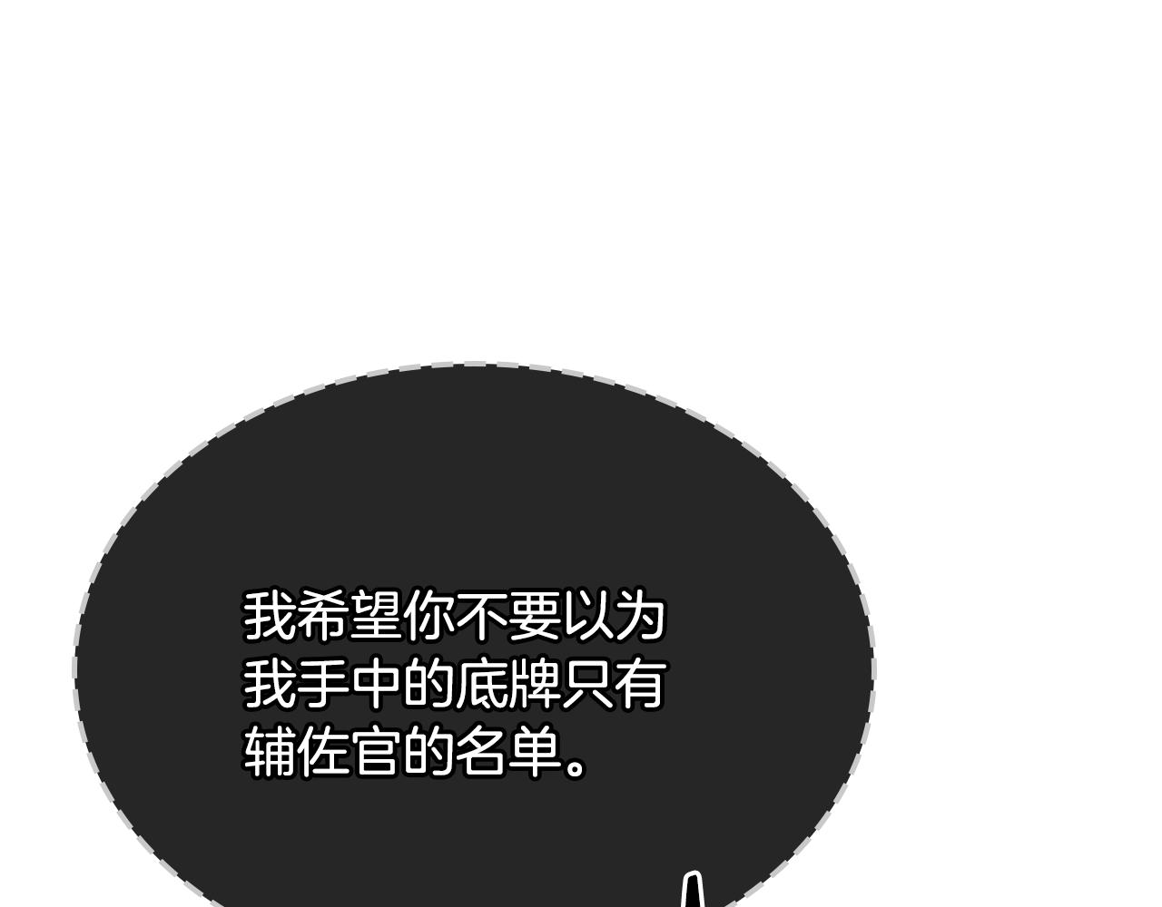 第83话 迎新晚会122