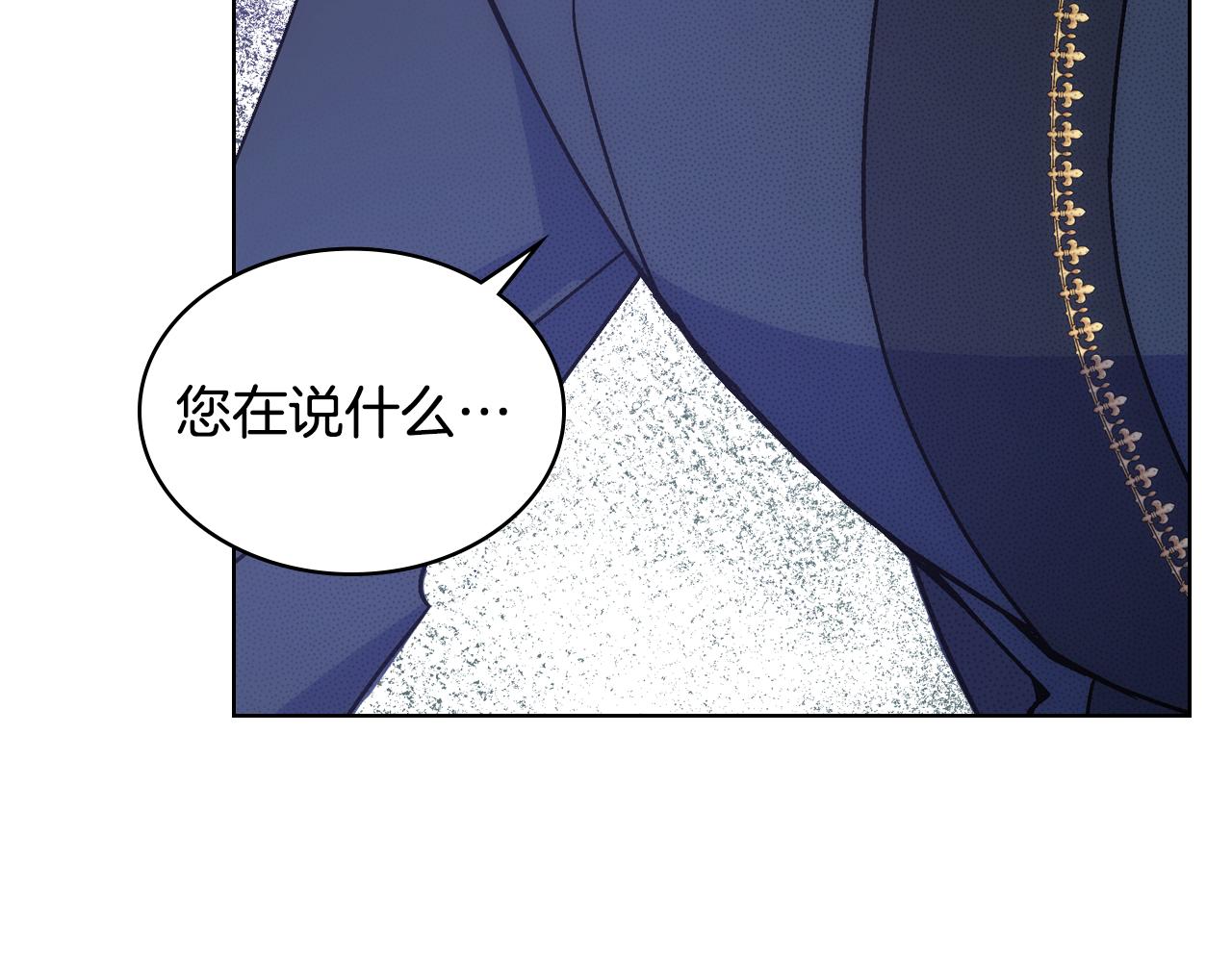 第83话 迎新晚会127
