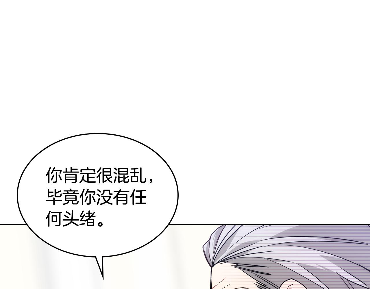 第83话 迎新晚会128