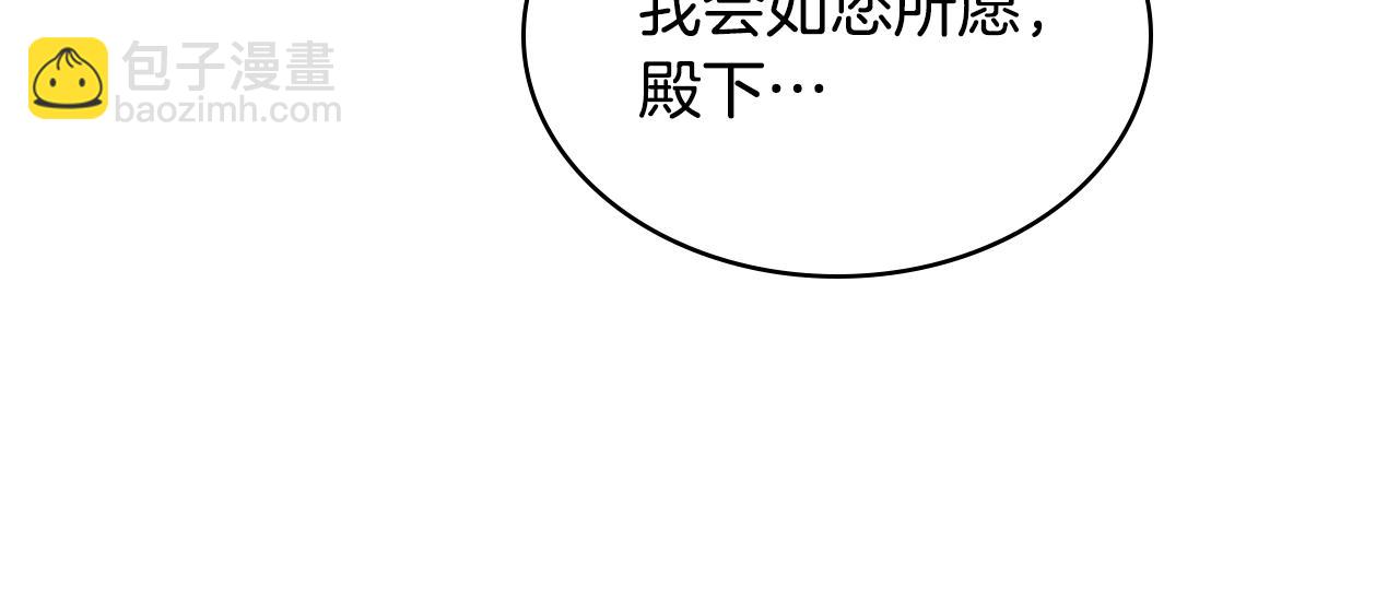第83话 迎新晚会133