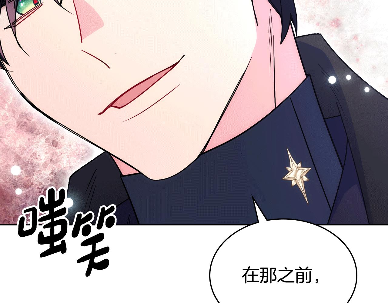 第83话 迎新晚会135