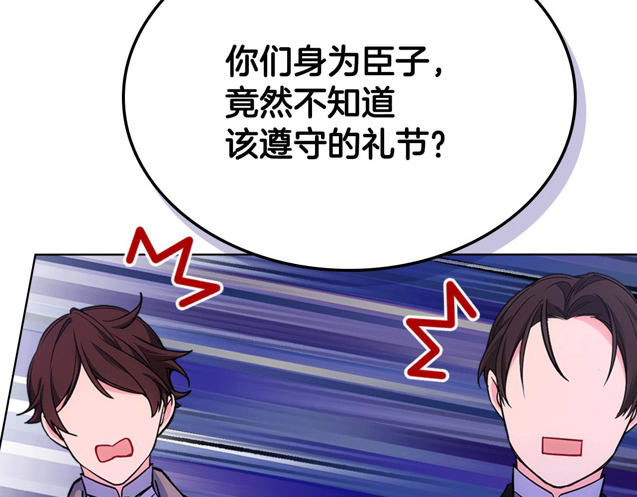 第83话 迎新晚会138