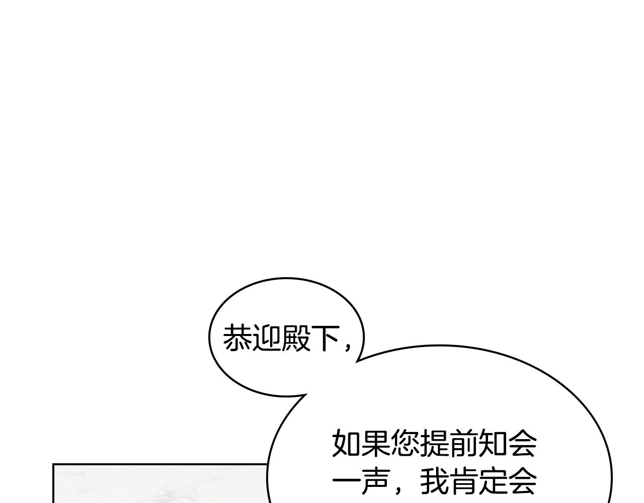 第83话 迎新晚会14