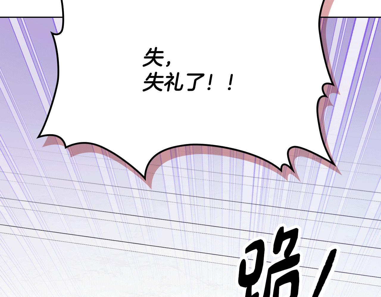 第83话 迎新晚会140