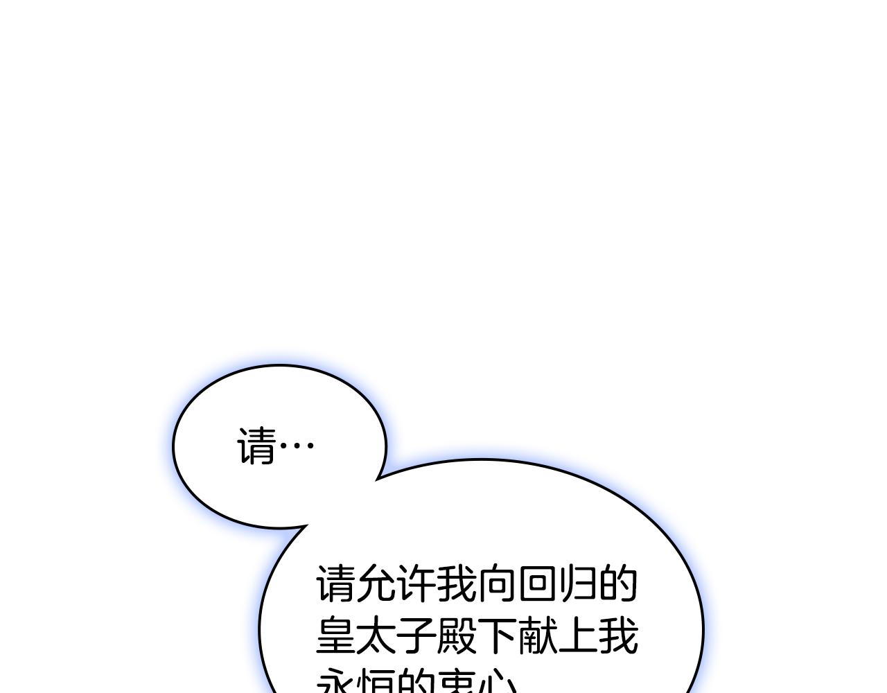 第83话 迎新晚会145