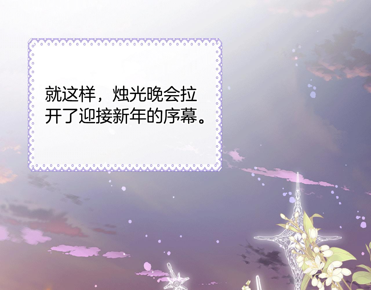 第83话 迎新晚会153