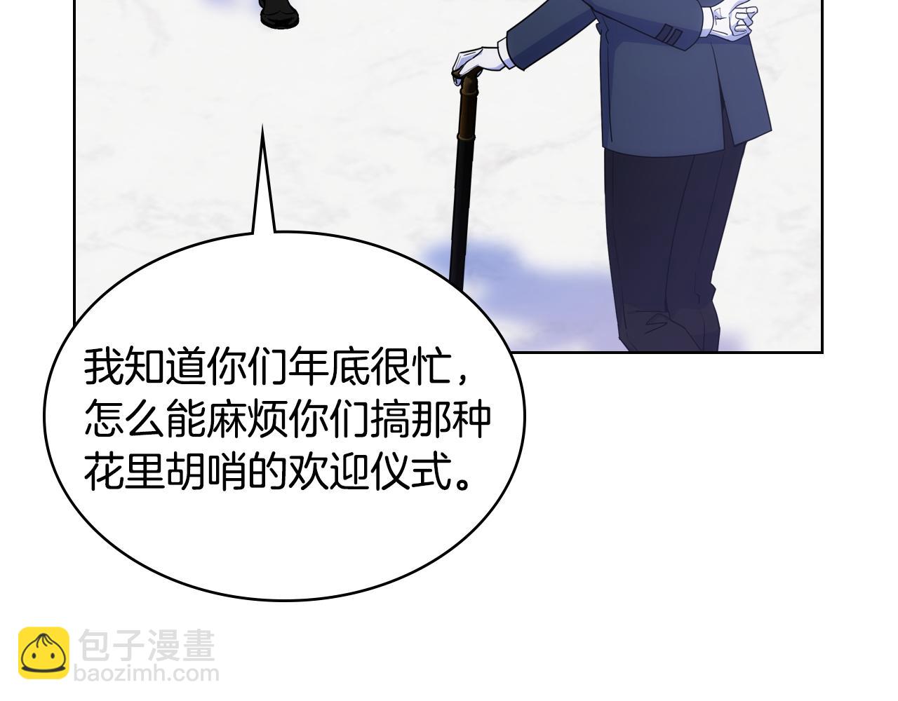 第83话 迎新晚会16