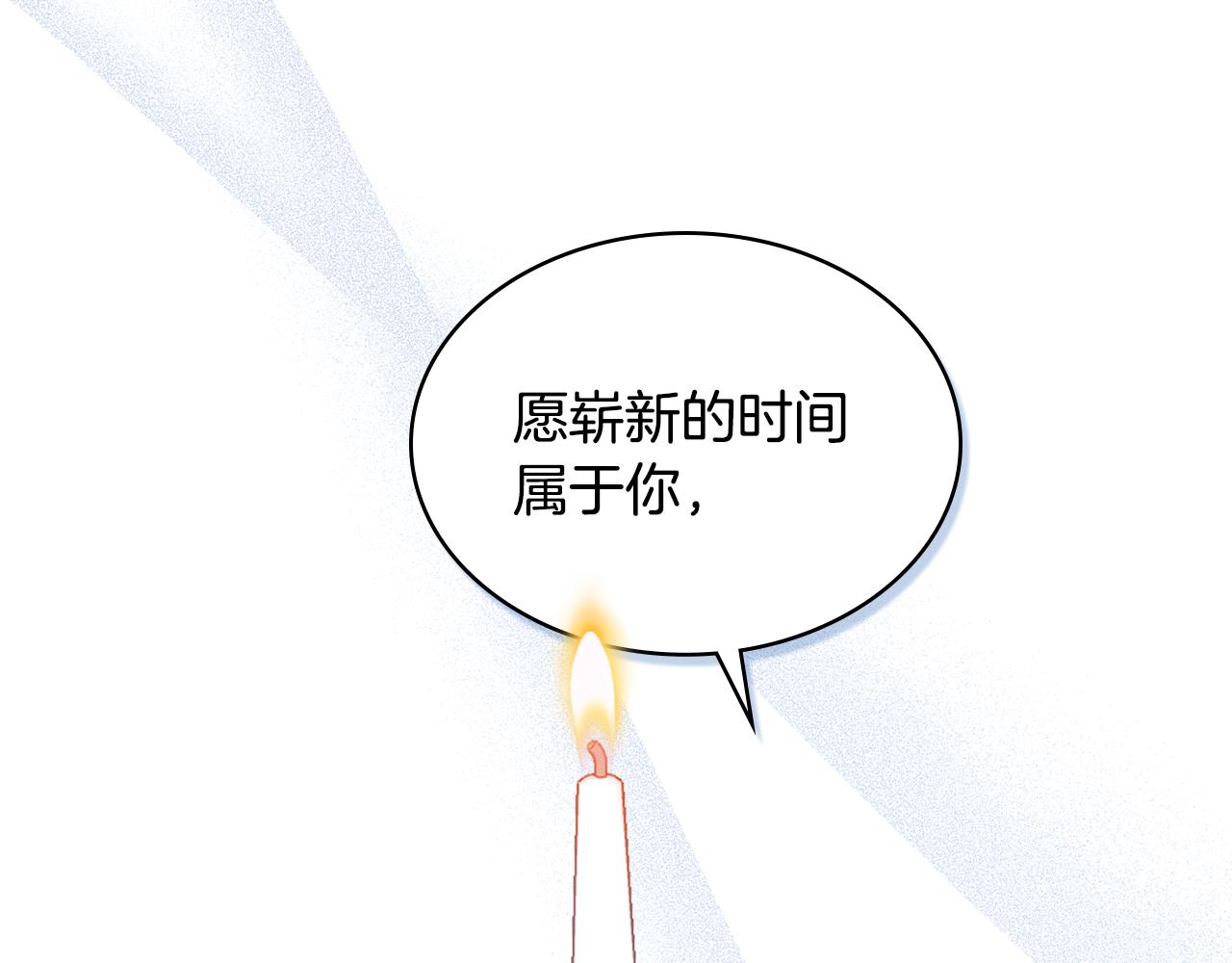第83话 迎新晚会166