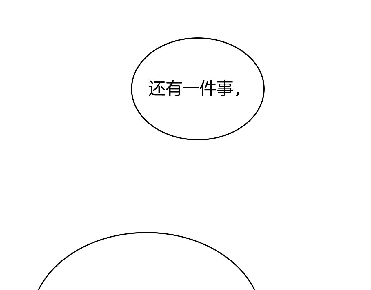 第83话 迎新晚会179