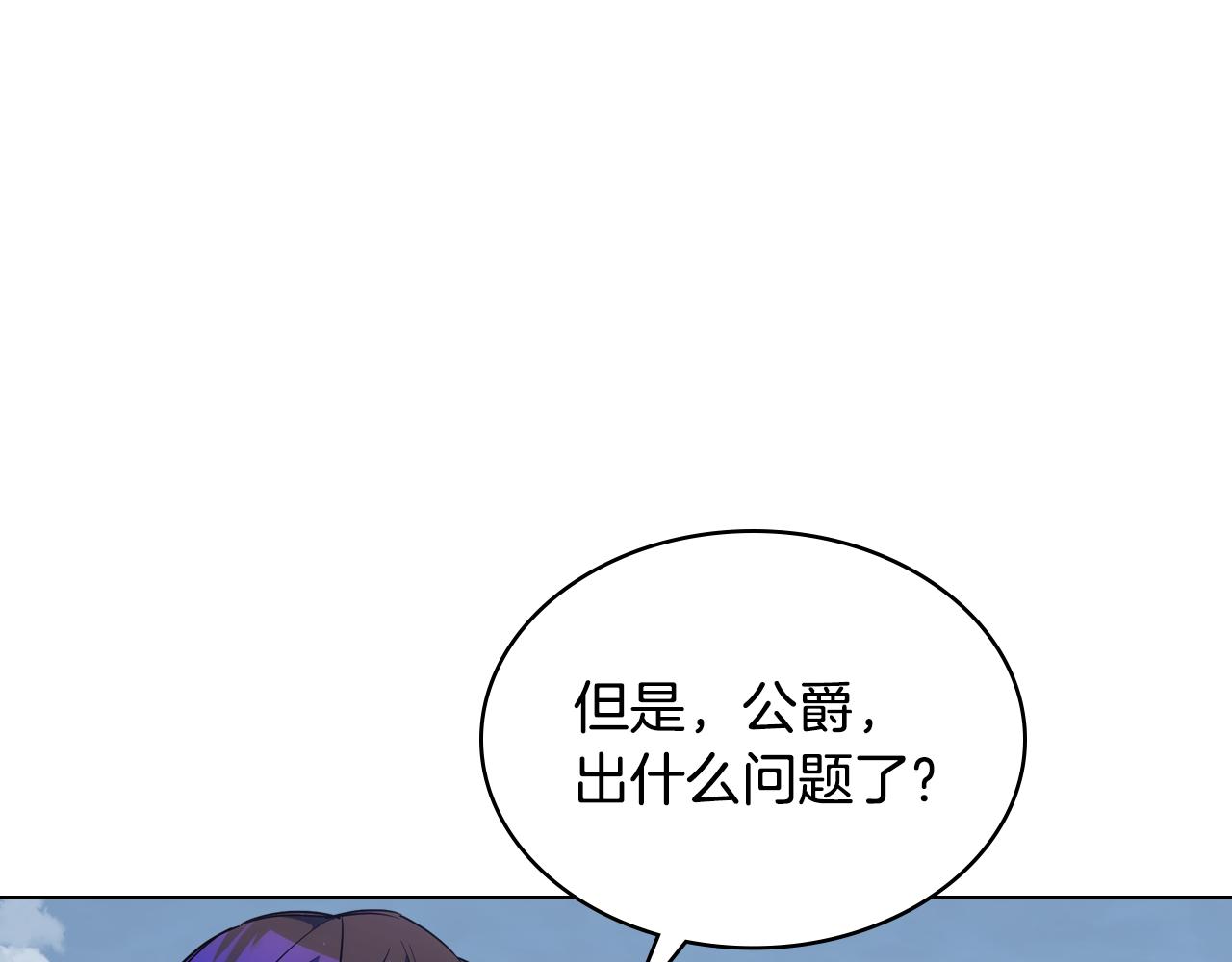 第83话 迎新晚会18