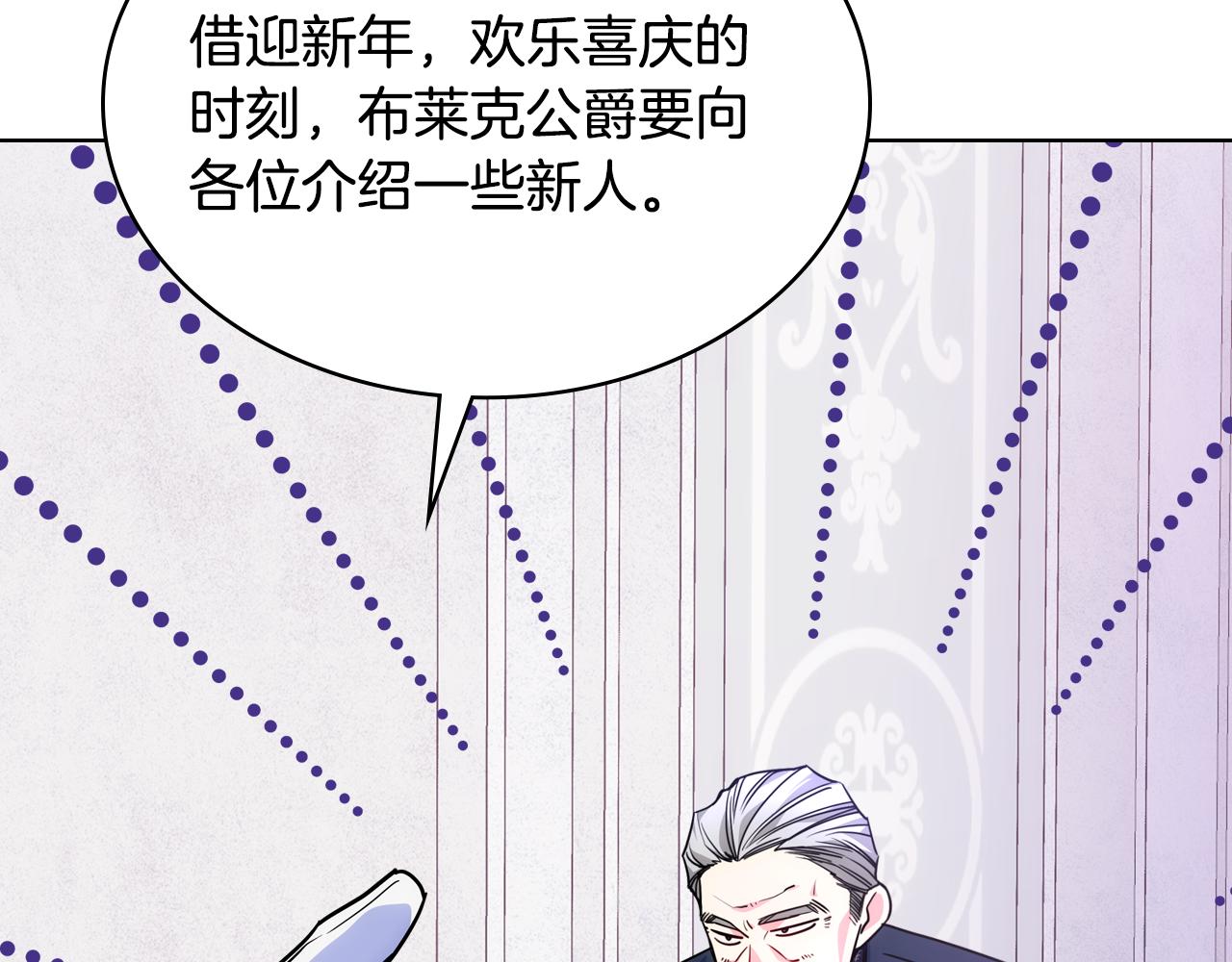 第83话 迎新晚会180