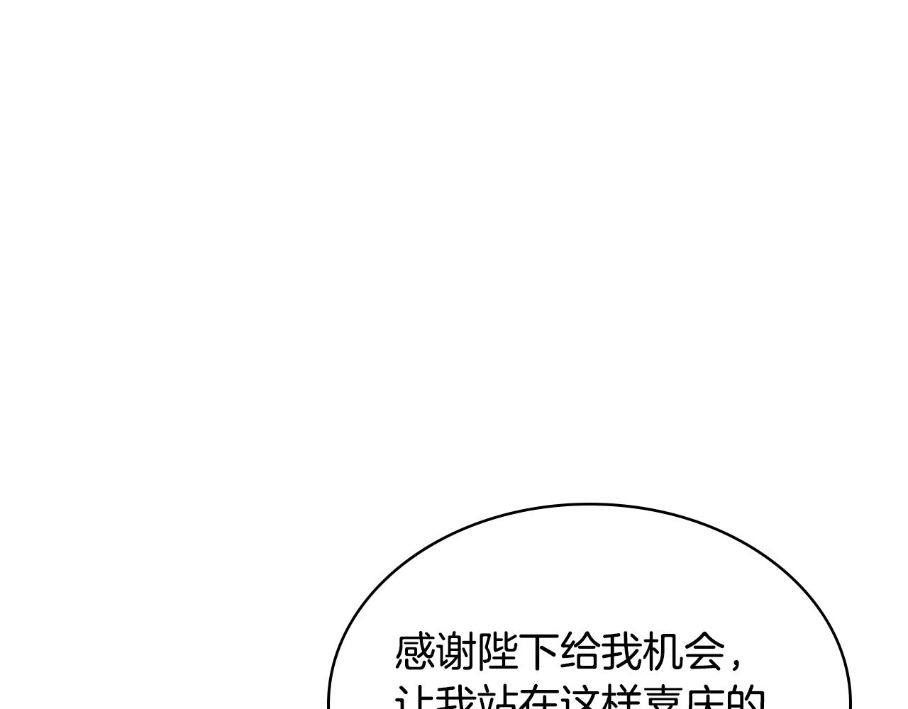 第83话 迎新晚会182