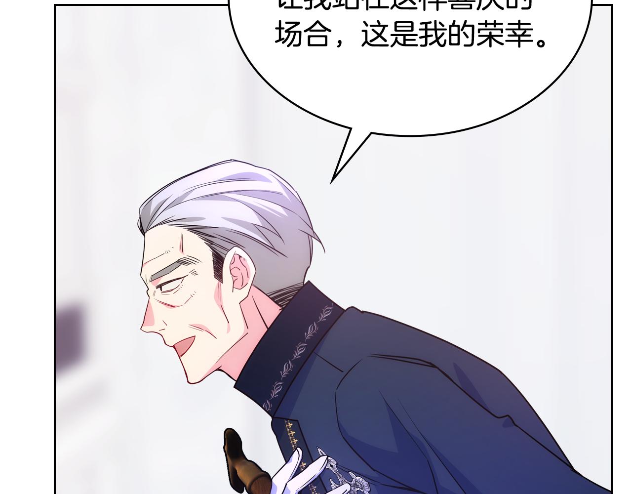 第83话 迎新晚会183