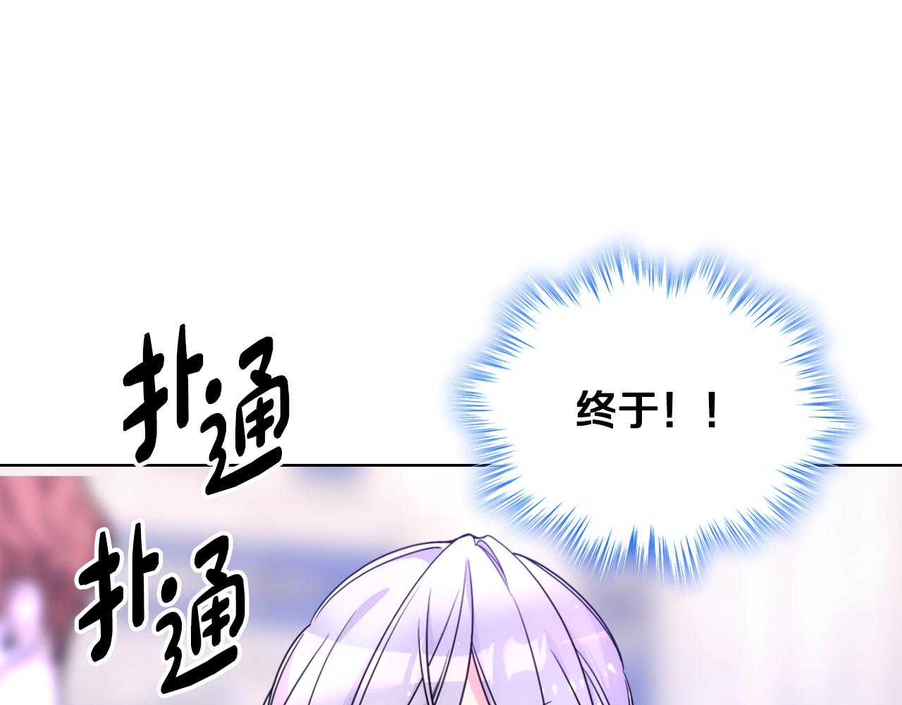 第83话 迎新晚会186