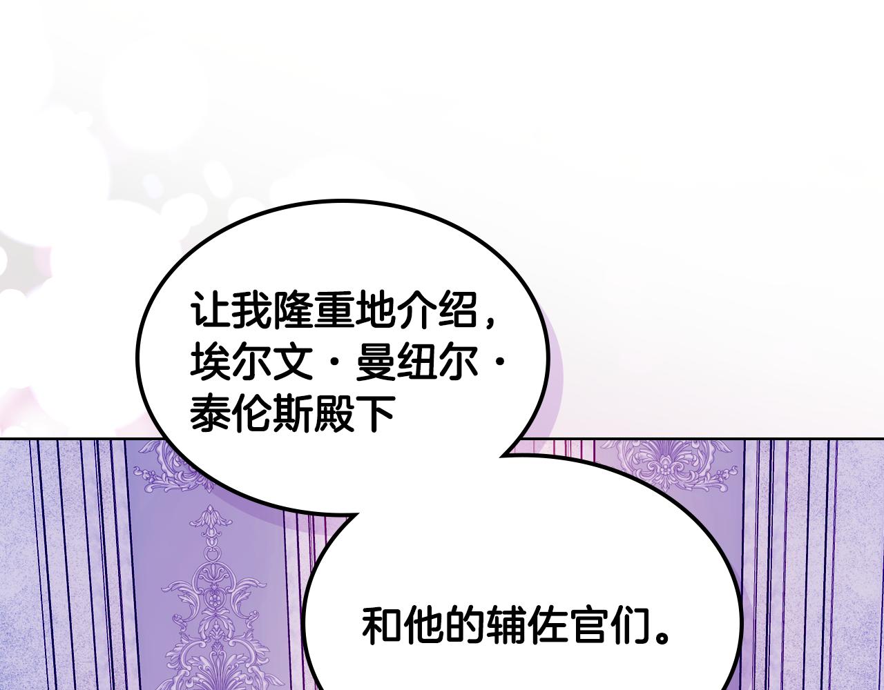第83话 迎新晚会189
