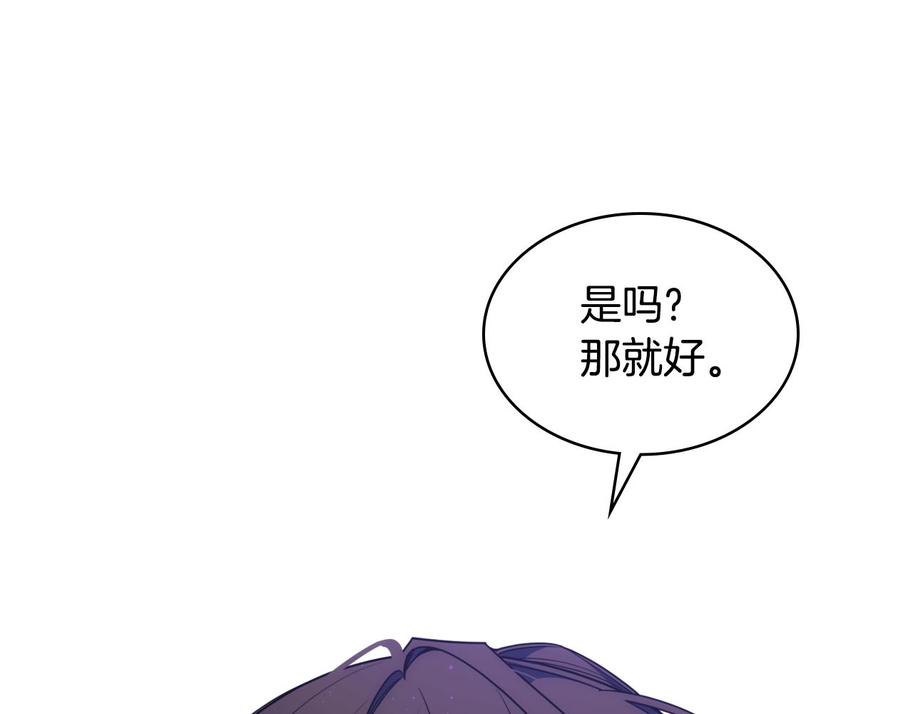 第83话 迎新晚会21