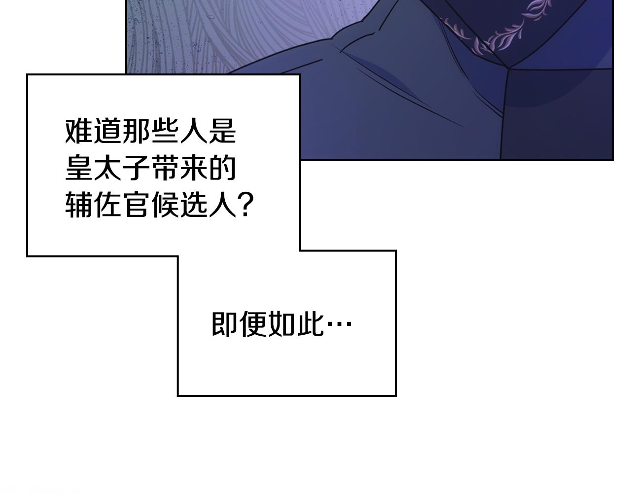 第83话 迎新晚会26