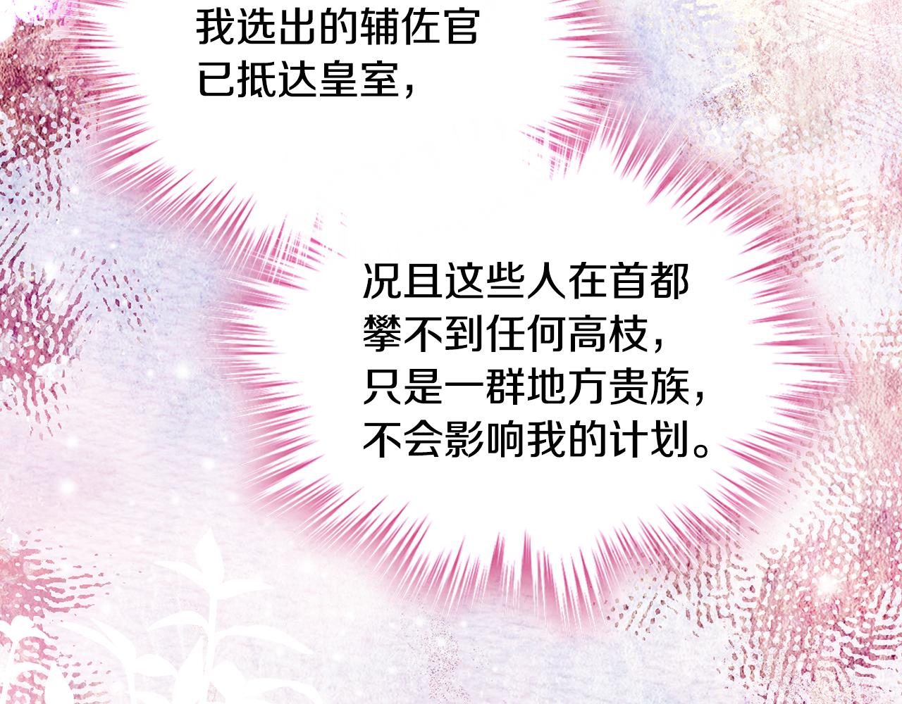 第83话 迎新晚会29