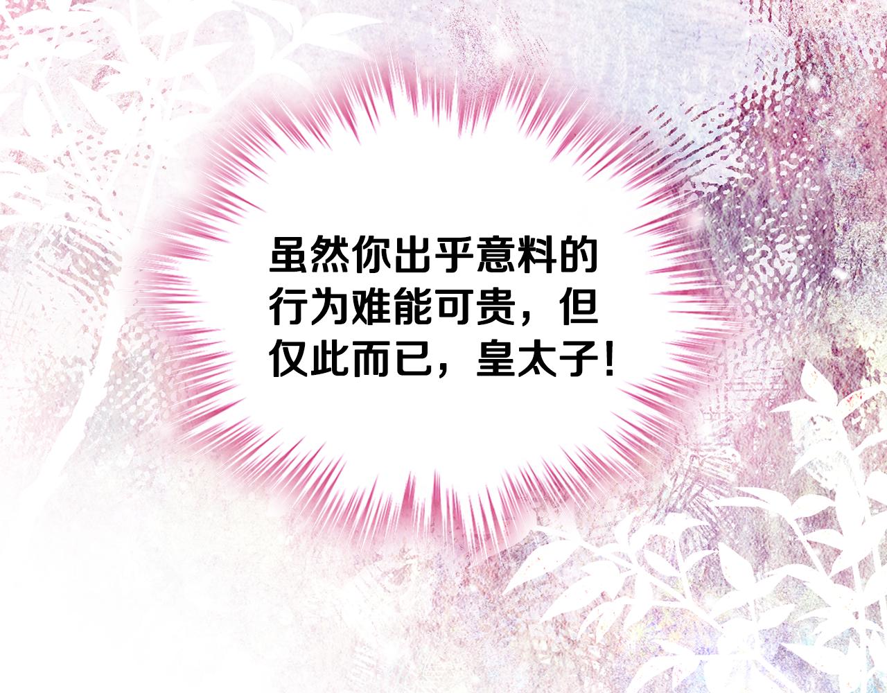 第83话 迎新晚会30