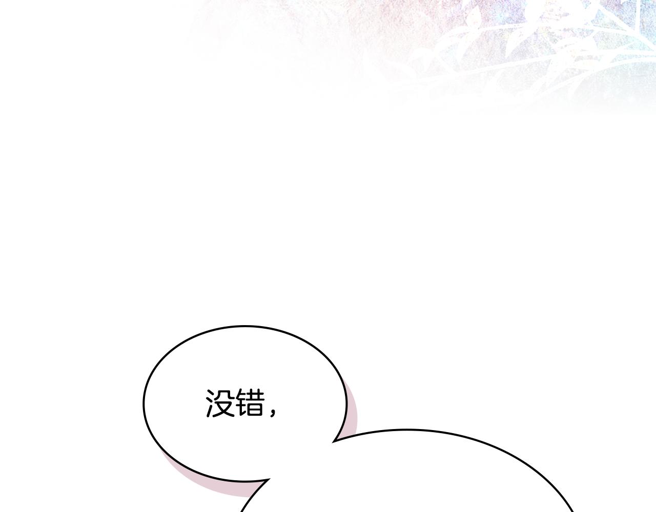 第83话 迎新晚会31