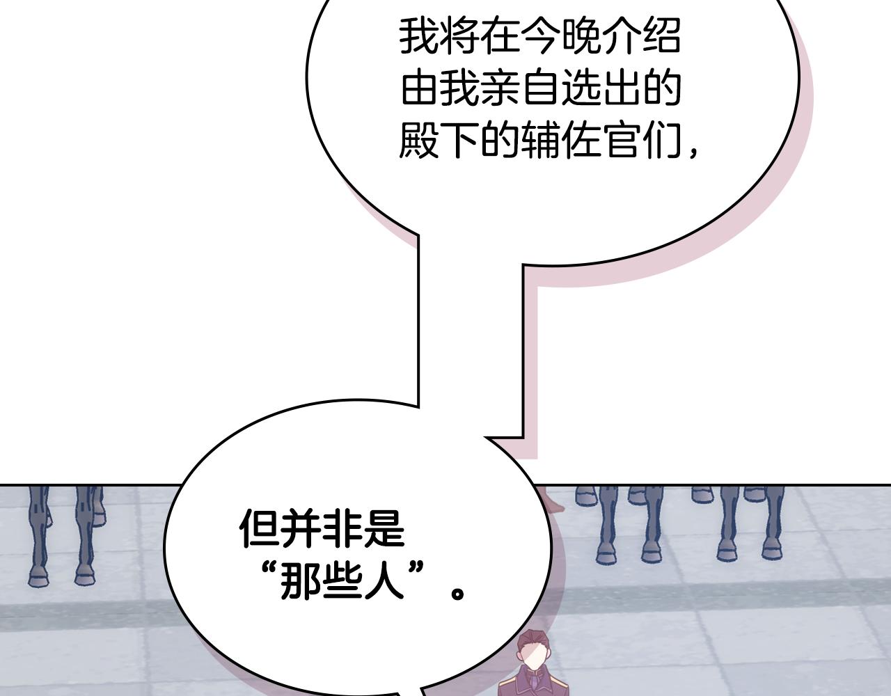 第83话 迎新晚会32
