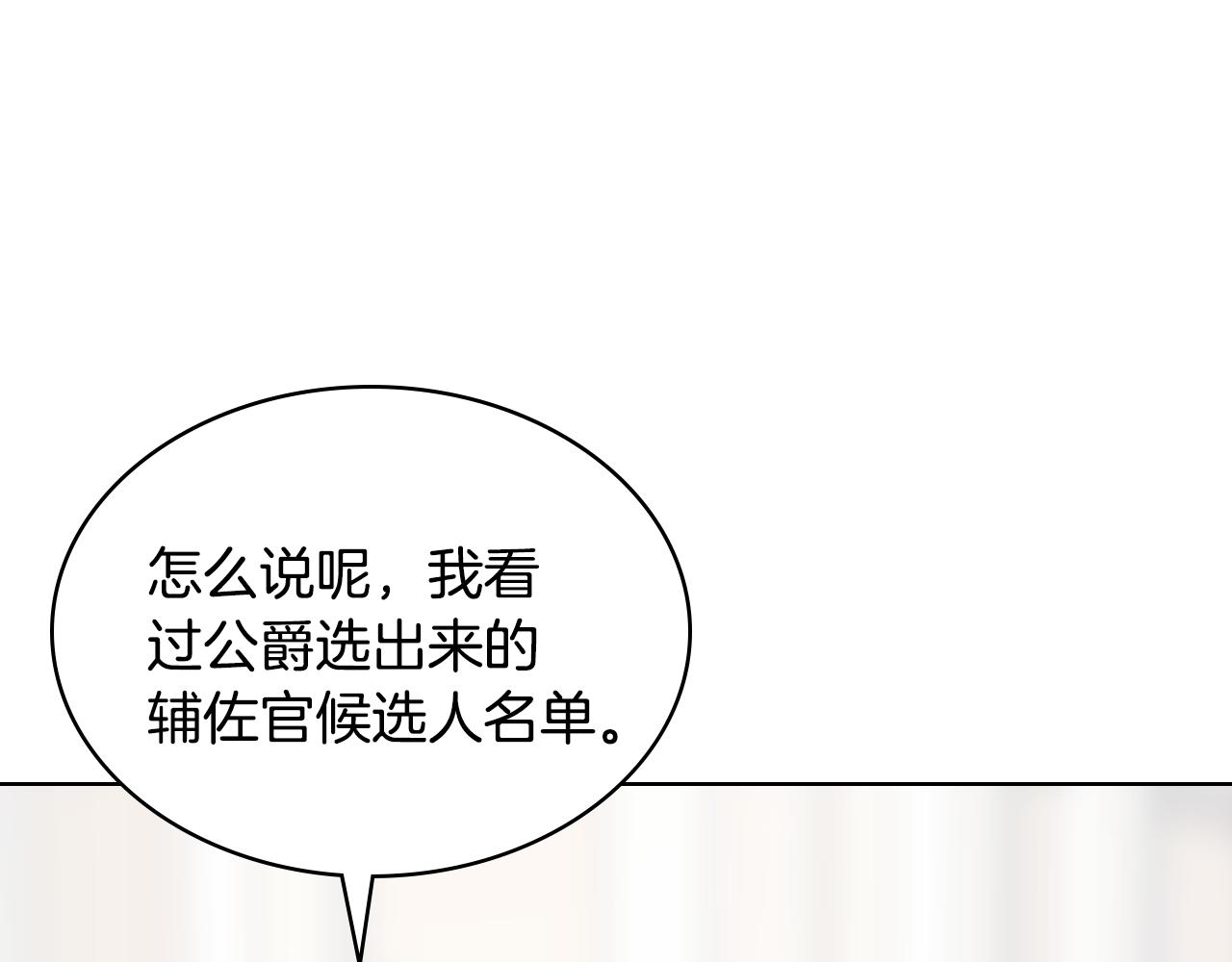第83话 迎新晚会36