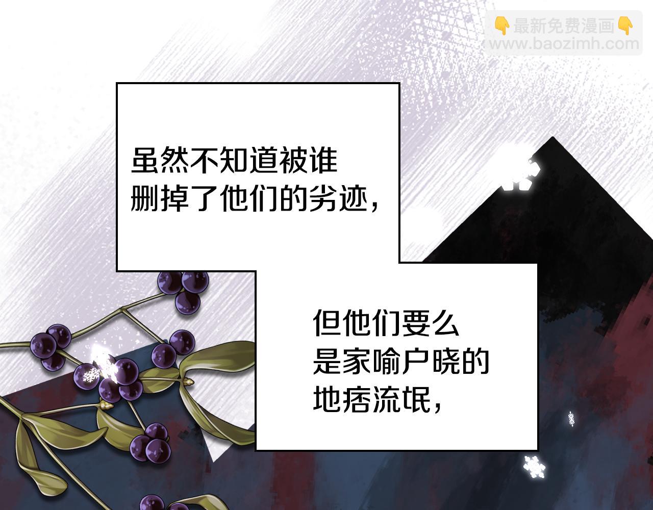 第83话 迎新晚会39