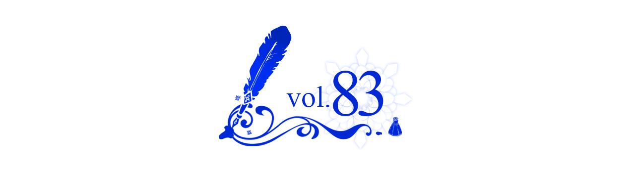 第83话 迎新晚会4