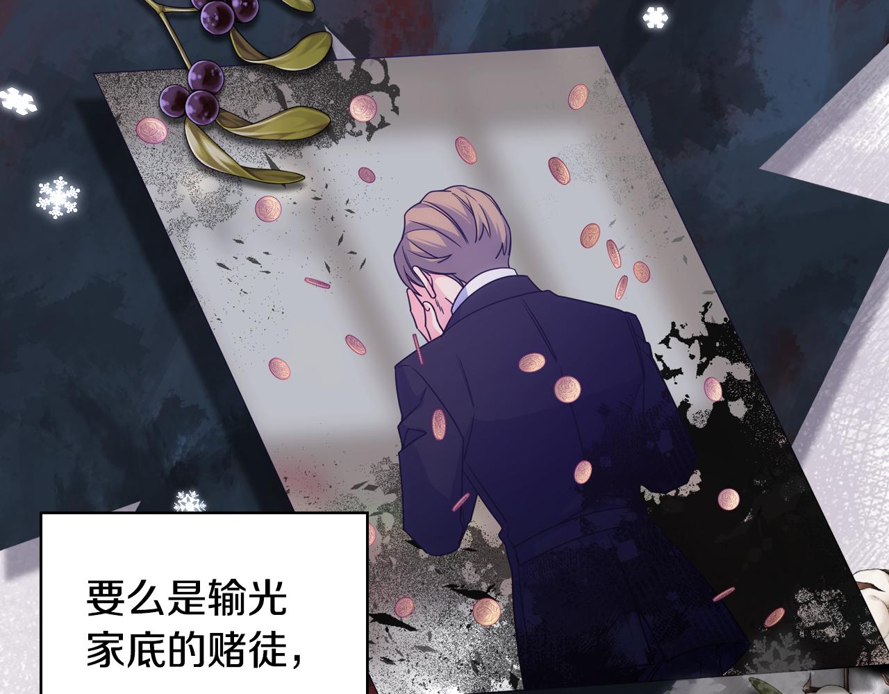 第83话 迎新晚会40