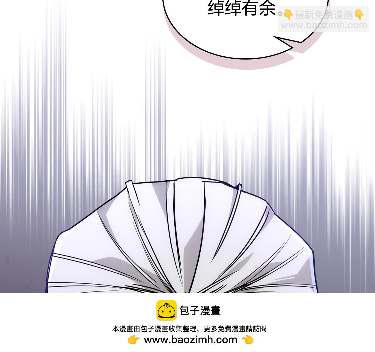第83话 迎新晚会49
