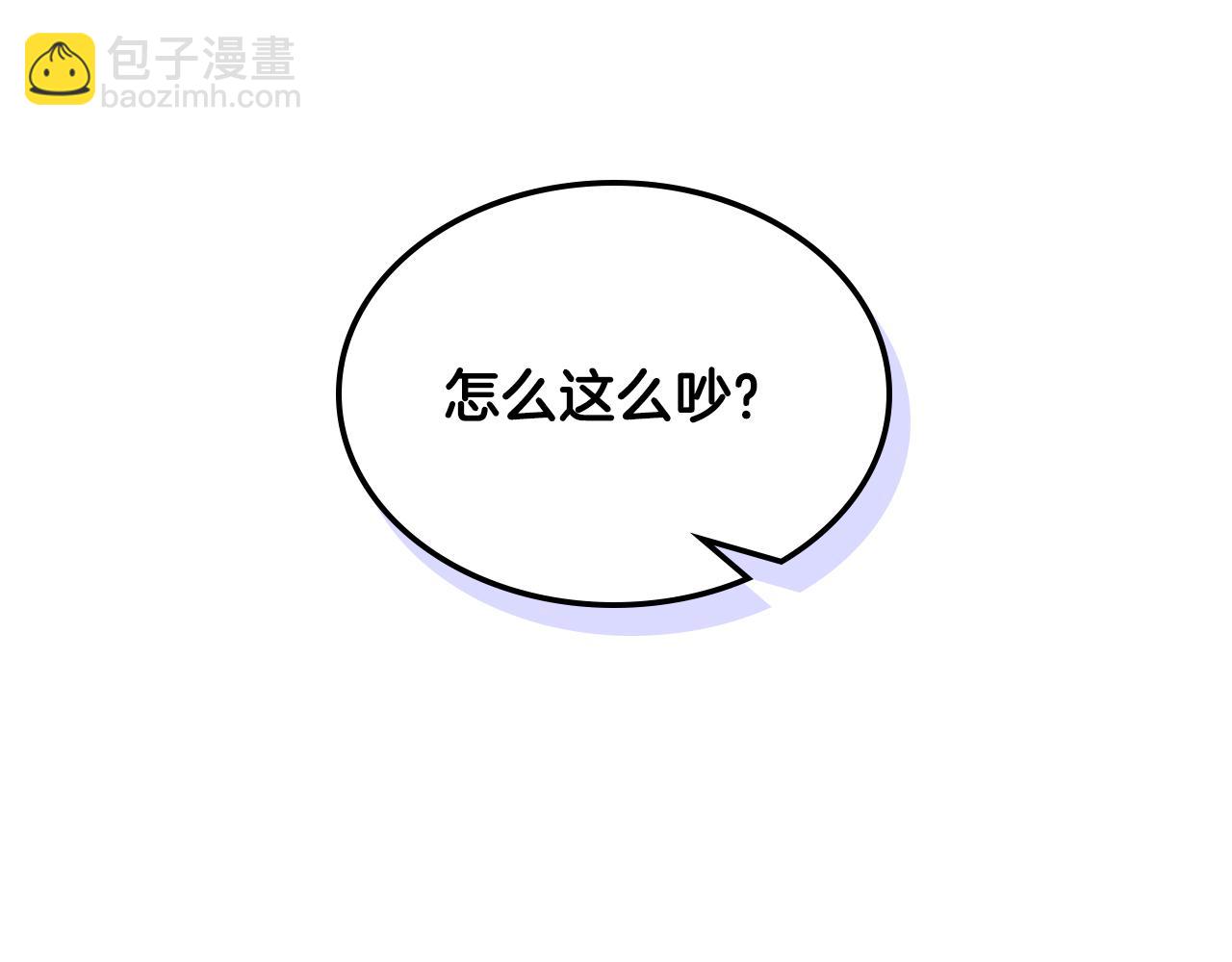 第83话 迎新晚会5