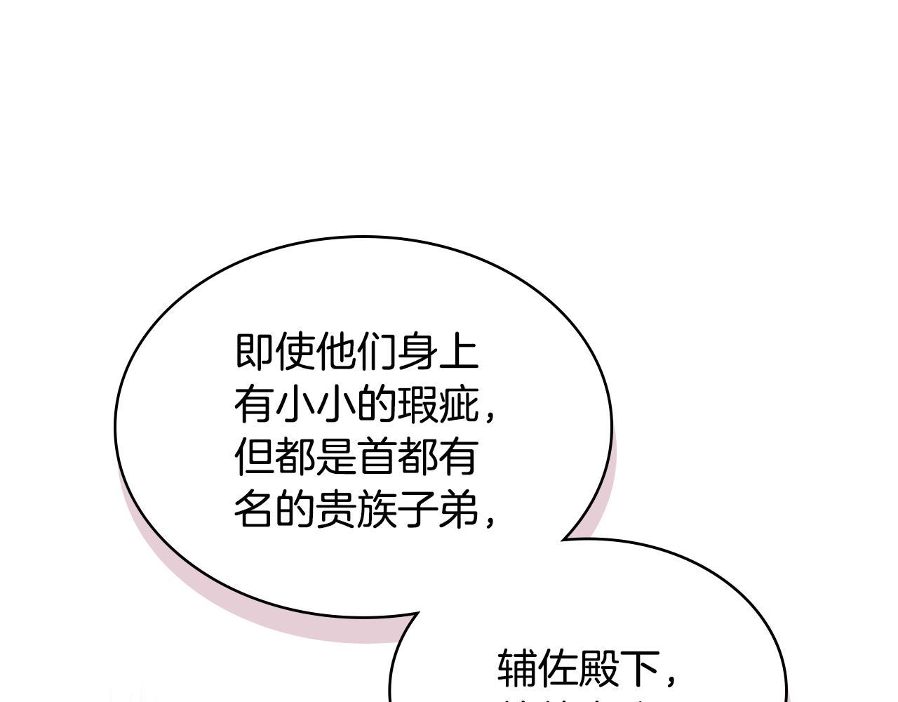 第83话 迎新晚会52
