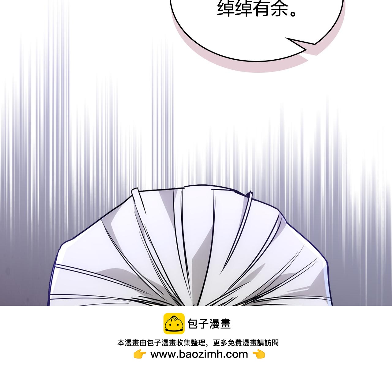 第83话 迎新晚会53