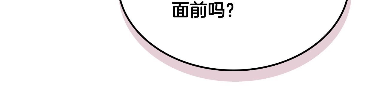 第83话 迎新晚会56